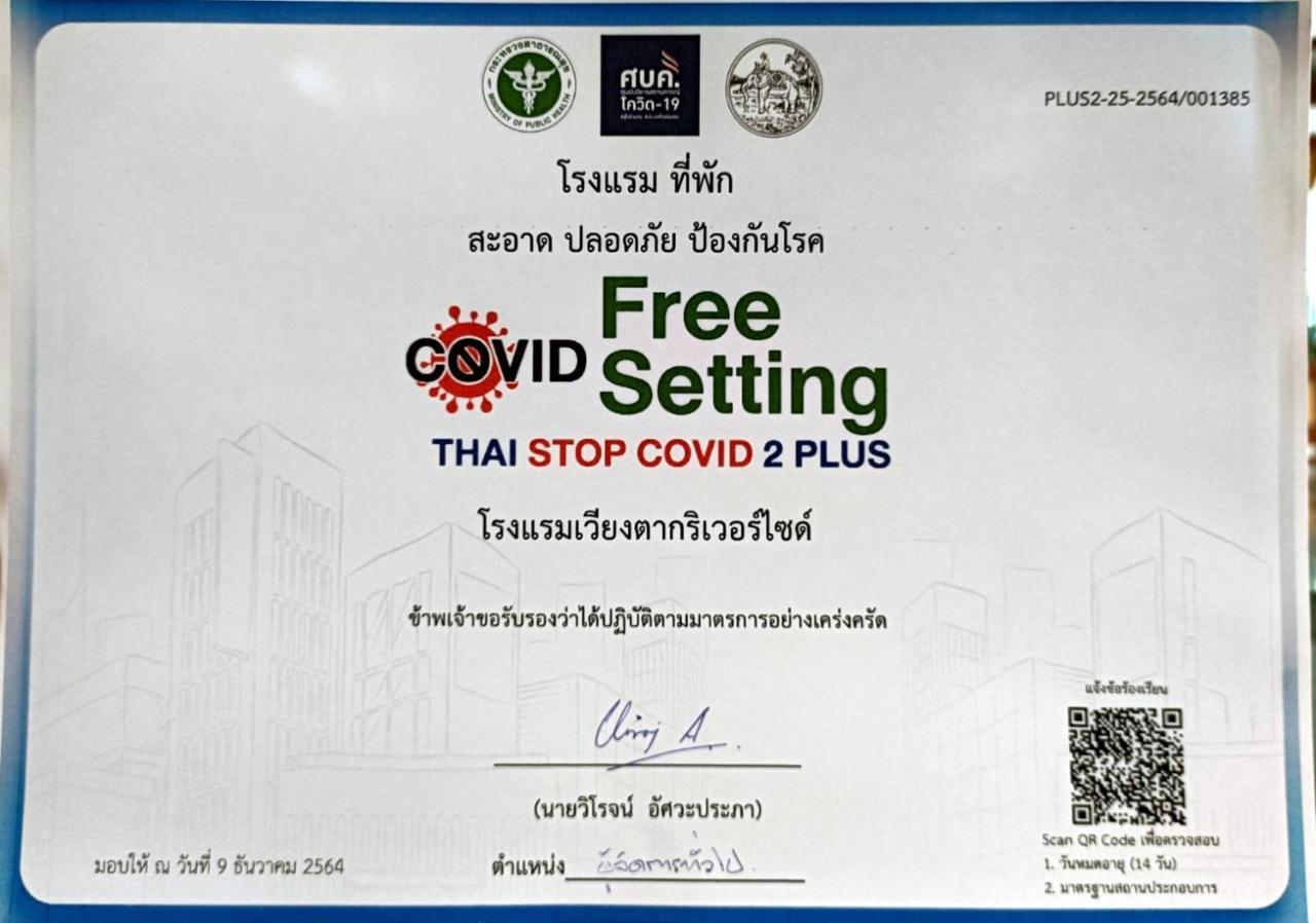 Viang Tak Riverside Hotel Εξωτερικό φωτογραφία